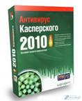Базы kaspersky 2010 скачать, rasmus mp3 скачать бесплатно, скачать бесплатно nord 32 антивирус